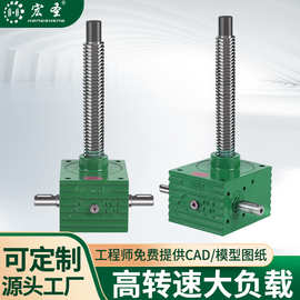 SJA丝杆升降机手动电动立式升降平台螺旋丝杆升降机SJA滚珠升降机