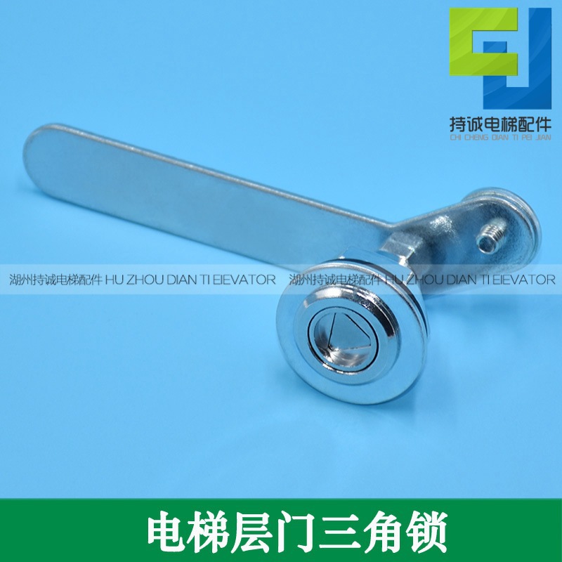 适用于林肯电梯厅门三角锁 层门门锁机械钥匙锁 长杆摆杆开启装置