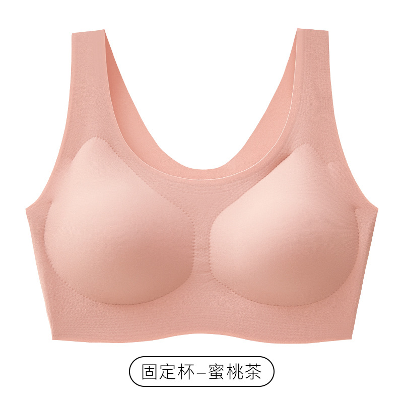 High-End Fixed Cup Seamless Back Shaping Bra Women's Small Chest Push up Breast Holding Vest-Style Wireless Sports Bra