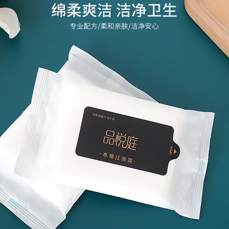 便携酒店小包多片餐饮饭店旅行多片广告湿毛巾厂家现货批发定 制