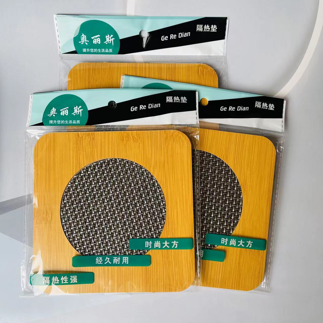 Square Mesh Plate Heat Proof Mat Bamboo Household Insulation Mat Heat Proof Mat Printed Heat Shielding Pad Placemat Casserole Mat Coasters
