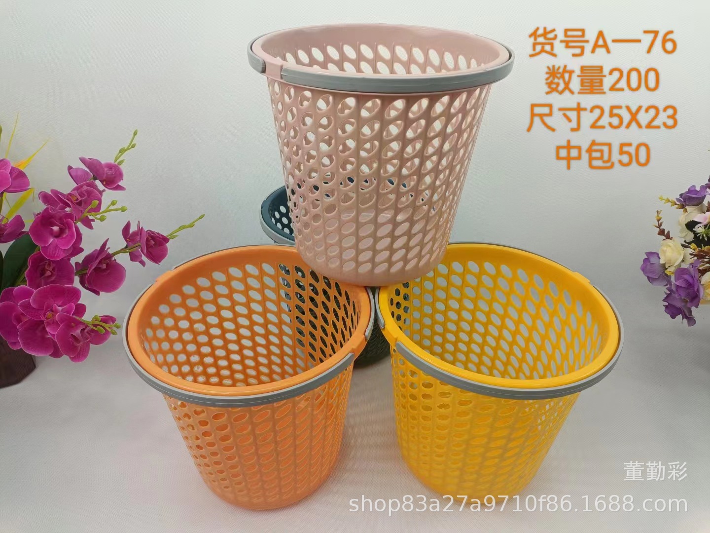 两元批发塑料手提垃圾筐 家用手提纸篓 厨房垃圾收纳筐