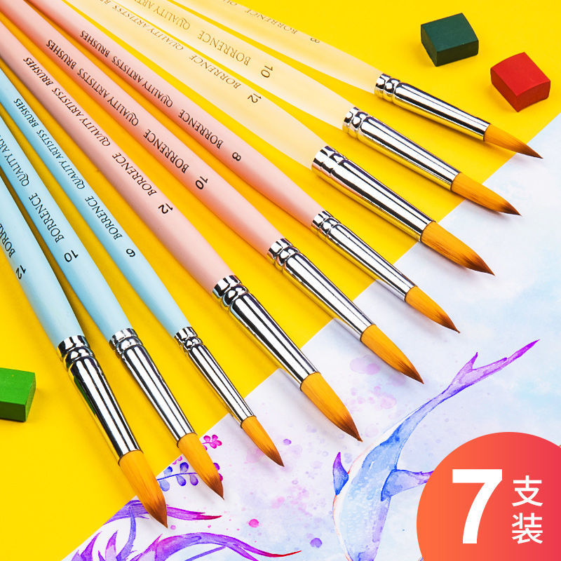 水彩毛笔美术画笔套装圆头水粉笔油画笔套装笔勾线笔水彩
