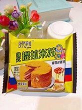 伊莉娅提拉米苏 可可味 原味 蔓越莓味 榴莲味 一箱4斤