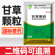 百灵鸟 消咳颗粒 5g*10袋/盒 _ 贵州百灵消咳颗粒5g*10袋官方旗舰店