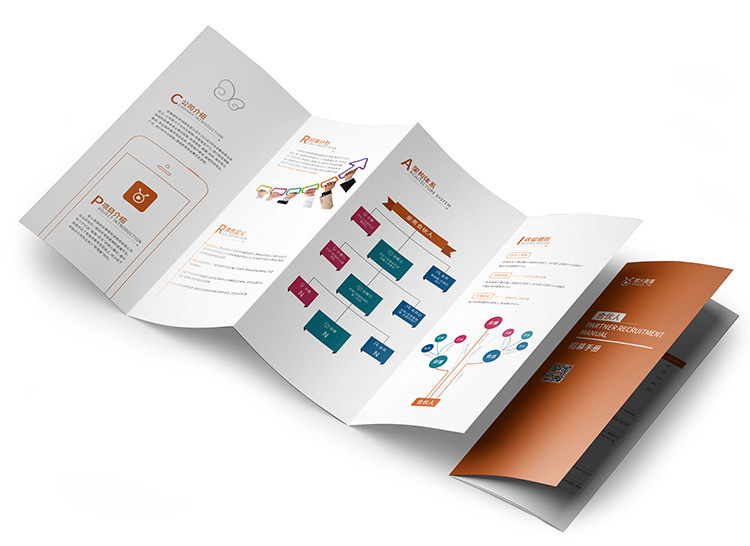 爆款铜版纸双胶纸说明书 画册宣传单张折页设计印刷 黑白彩色打印