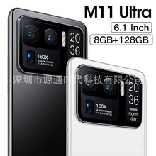 新款5.5英寸M11Ultra+跨境智能手机虾皮lazada热销安卓现货代发