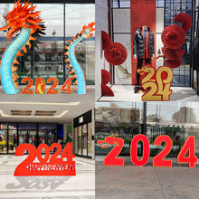 龙年春节创意2024泡沫字橱窗装饰商场展厅新年活动氛围场景布置