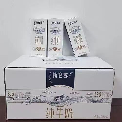 【百亿补贴】2月蒙牛特仑苏纯牛奶250ml*12盒*6提整箱全脂早餐特