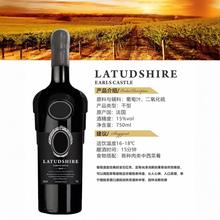 厂家批发瓶装法国进口干红葡萄酒微醺15度送节礼整箱礼盒装干红酒