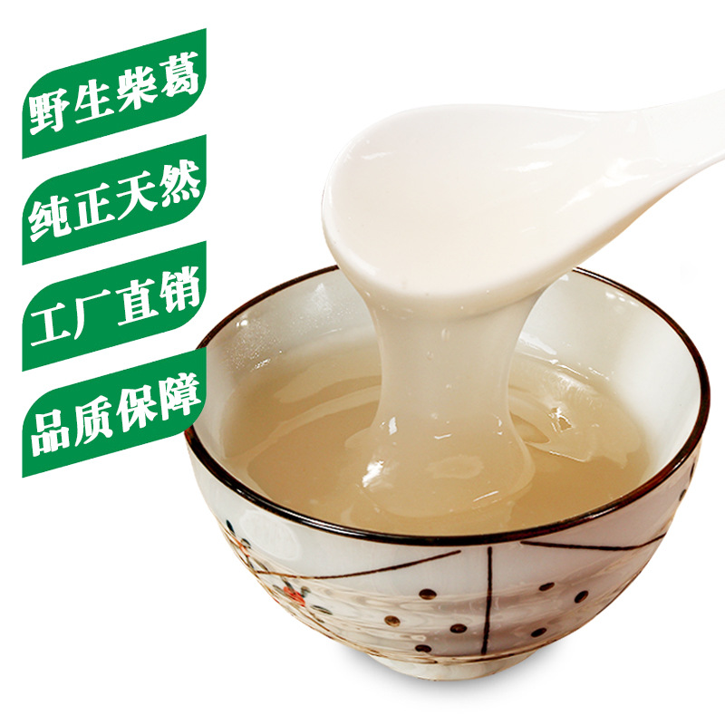 野生纯正葛根粉2斤散装天然农家柴葛粉代餐粉钟祥特产食品