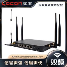 工业路由器千兆双频无线WiFi工业级4G路由双SIM卡插卡4G路由器