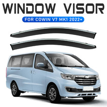 适用于凯翼V7晴雨挡雨遮阳板雨眉Cowin V7 Window visor