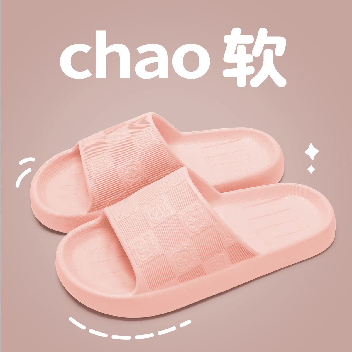 Slippers Women's Bathroom Eva Poop Home Summer Non-Slip Deodorant Home Indoor Wholesale Bath Men