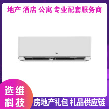 TCL智能空调1.5匹KFRd-35GW/D-XG21Bp(B1)新一级能效低噪节能柔