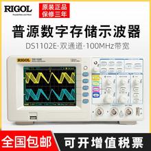 RIGOL普源示波器 DS1102E数字50/100M带宽DS1102Z-E双通道示波表