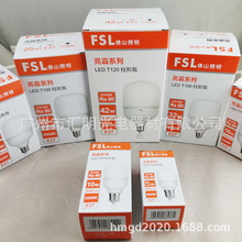 FSL佛山照明LED灯泡亮霸柱形灯泡5W/10W/16W/20W/25W/32W/42W