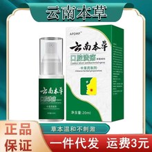 口腔健康清洁护理口腔喷剂口气清新喷剂喷雾20ml