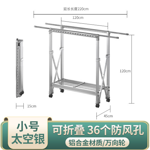 Outdoor Drying Rack H-Type Aluminum Alloy Double Rod Drying Quilt Stand