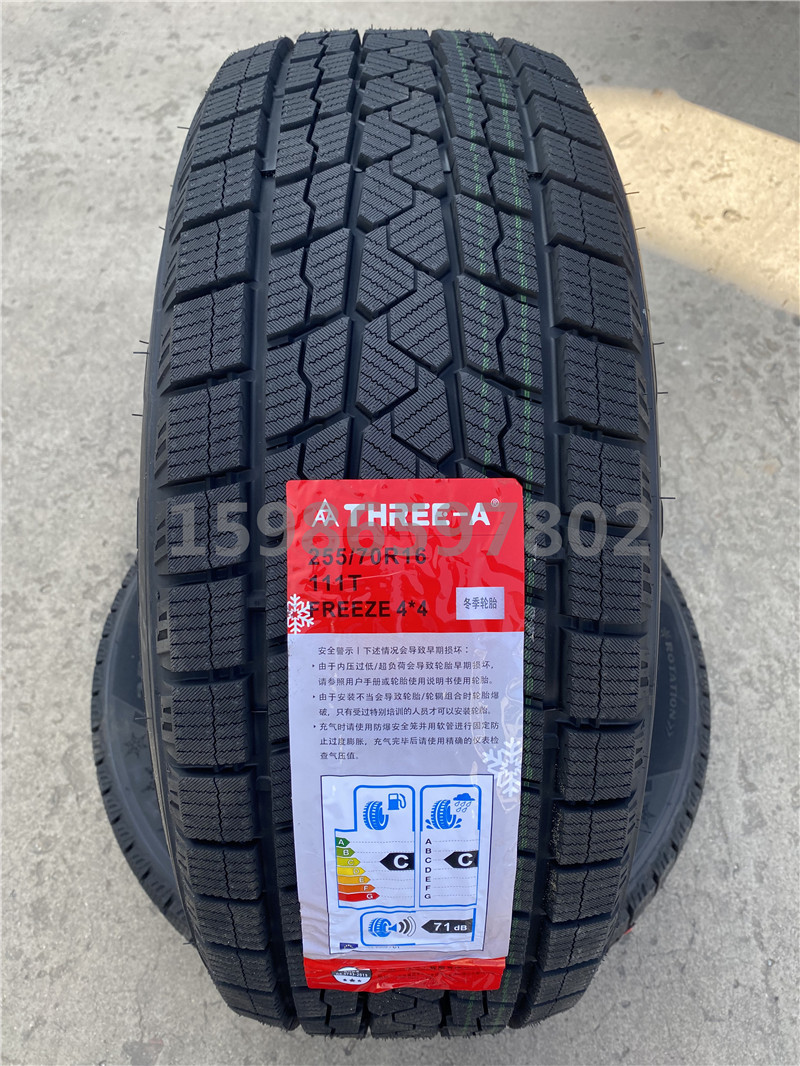 三a雪地轮胎235/50r19 235/60r19适配长城哈弗大狗大众途观l观致5