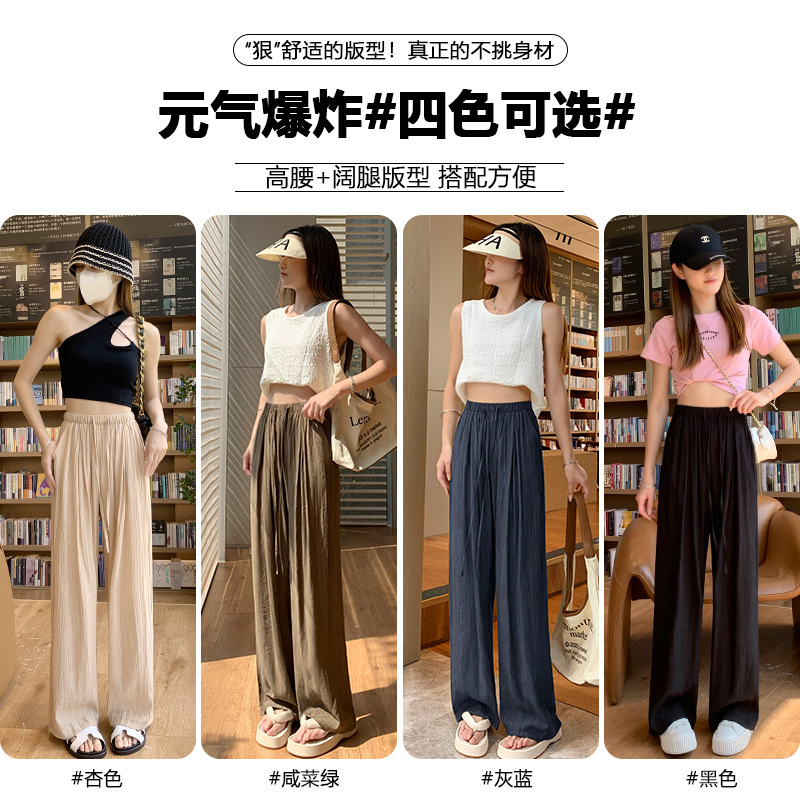 Summer 2023 New Apricot Color Pleated Pants Women's Long Japanese Yamamoto Loose and Lazy Style Casual Wide-Leg Pants
