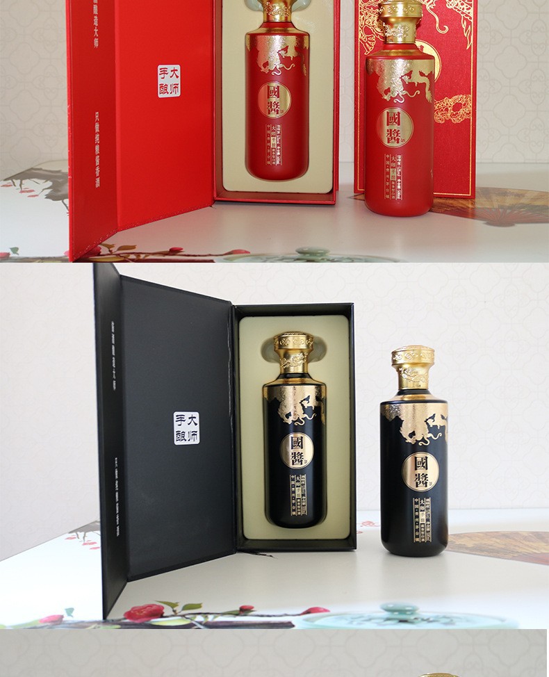 贵州酱香型白酒53度纯粮食酒国酱1949礼盒装整箱6瓶送礼洞藏老酒