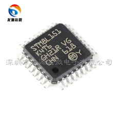 STM8L151K4T6 全新原装 8位微控制器-MCU LQFP-32 闪存 单片机