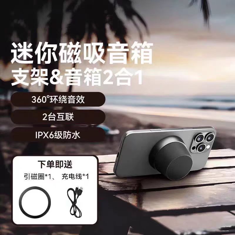新款无线蓝牙音响蓝牙小音箱家用无线麦克风低音炮高颜值便捷礼品