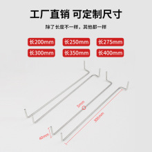 色板钩工厂直销不锈钢色板支撑架展板托色板支架钩展示架样板架子