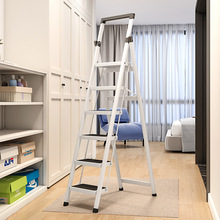 家用梯折叠梯子加厚人字梯客厅楼梯伸缩多功能扶梯五六八步可携挥