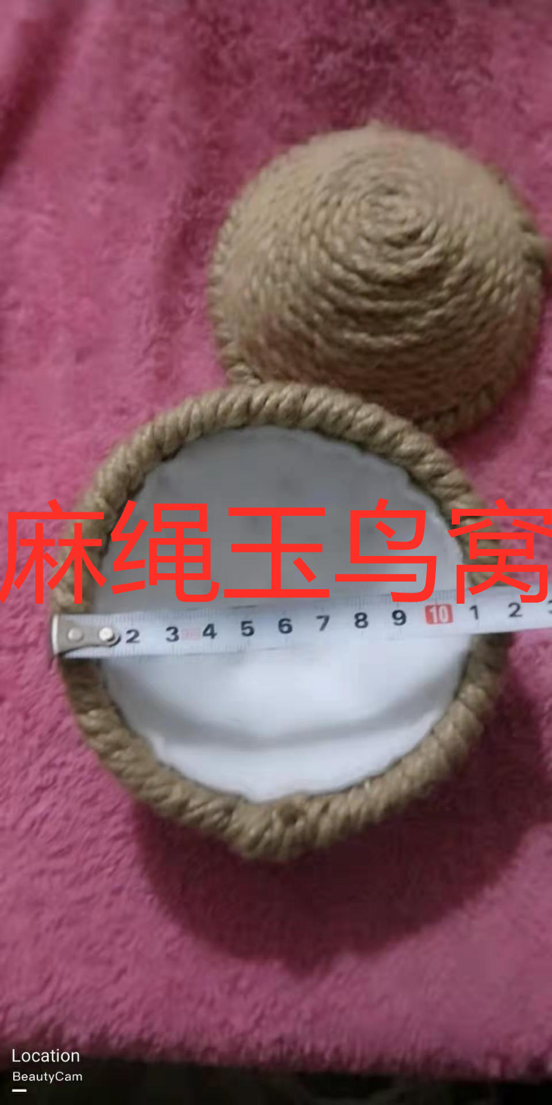 鸟窝繁殖窝鸟巢玉鸟鸟窝芙蓉鸟金青雪鸽窝爱巢手工编制满5个包邮