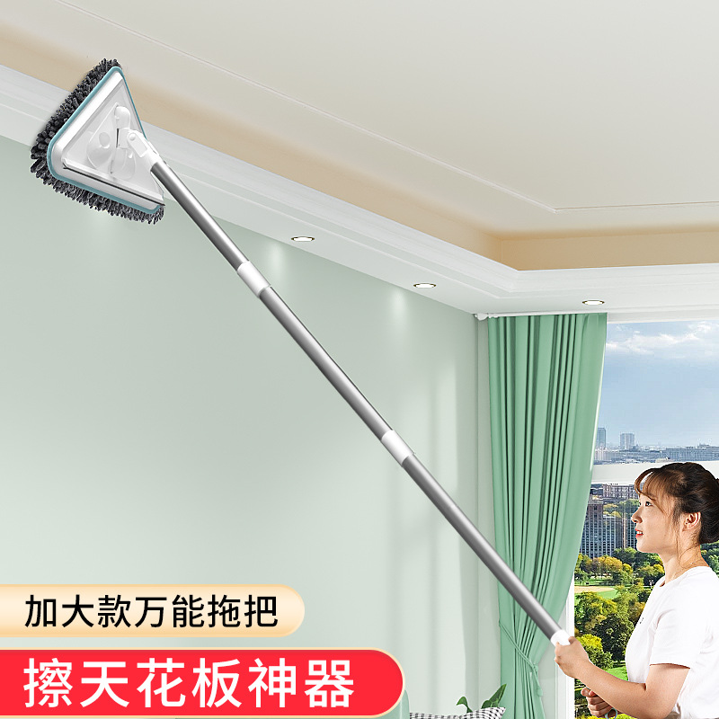 三角擦家用伸缩拖把擦天花板墙面屋棚顶墙壁墙砖清洁神器多功能
