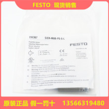 全新原装 FESTO 费斯托 SIEN-M8B-PS-S-L 接近传感器 150387 现货