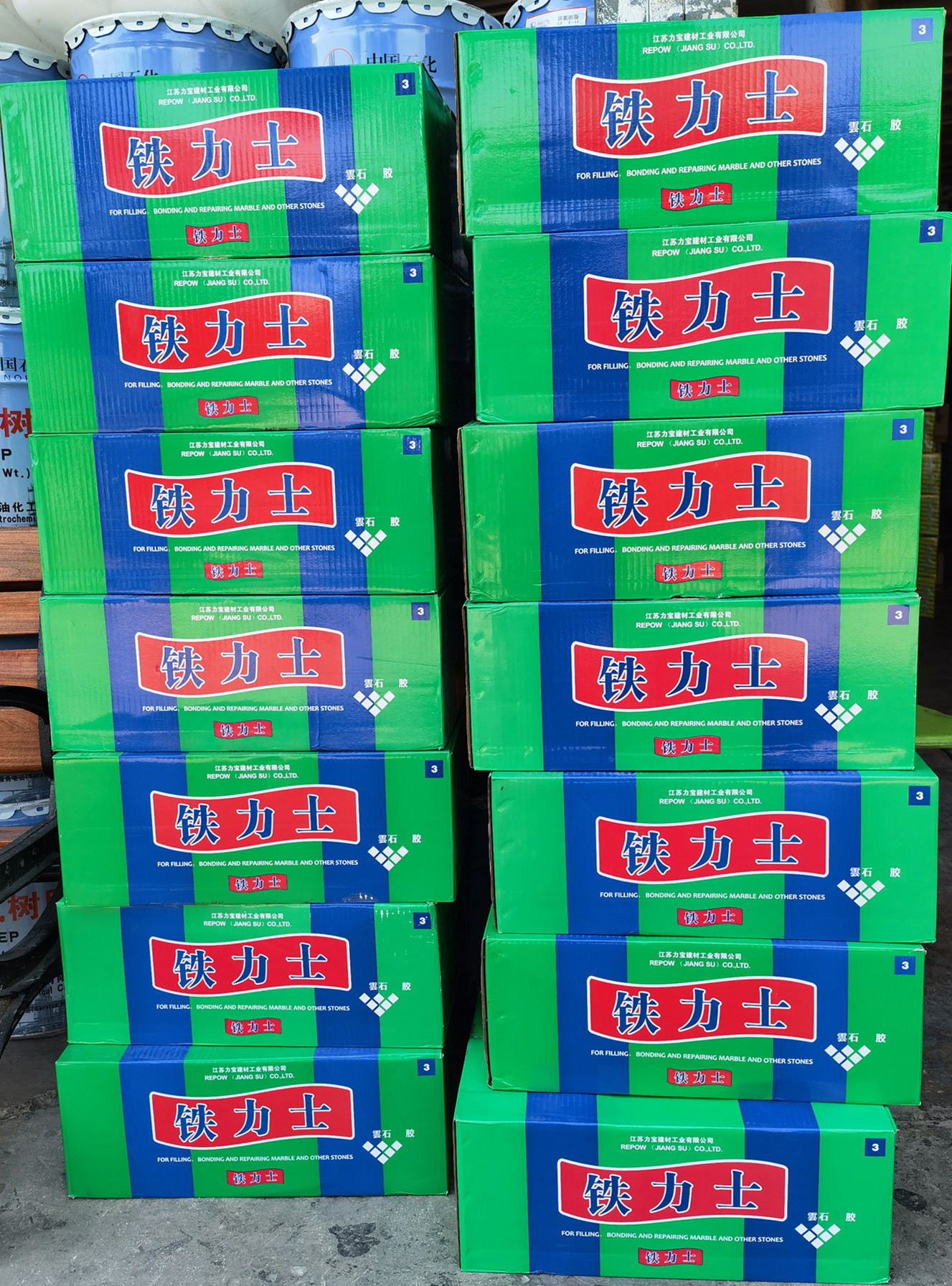 云石胶铁力士