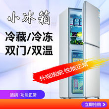 【预售】小冰箱家用省电出租房办公室宿舍冷藏冷冻双门电冰箱
