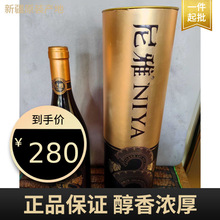 尼雅窖藏三年干红葡萄酒 新疆红酒赤霞珠750ml*6瓶/箱包邮