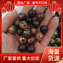 包邮天然花菩提根念珠虎斑菩提子散珠圆珠diy手工串珠配件论斤卖