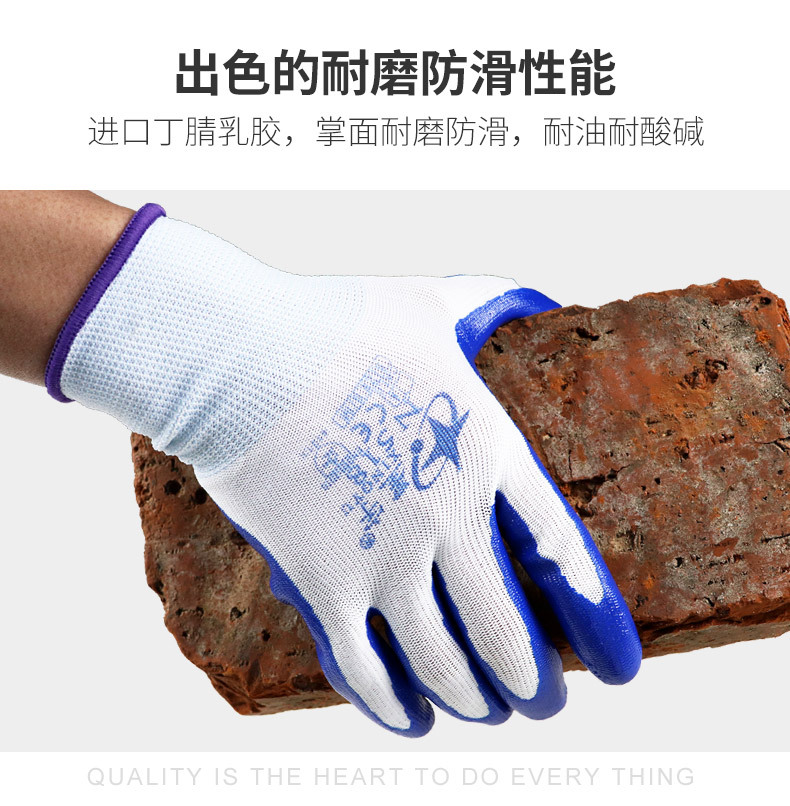 星宇手套n518涂胶手套劳保工地干活耐磨防滑浸胶胶皮手套尼龙丁腈