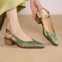 法式丝绸牛皮包头凉鞋女新中式国风配裙子尖头粗跟中跟后空单鞋