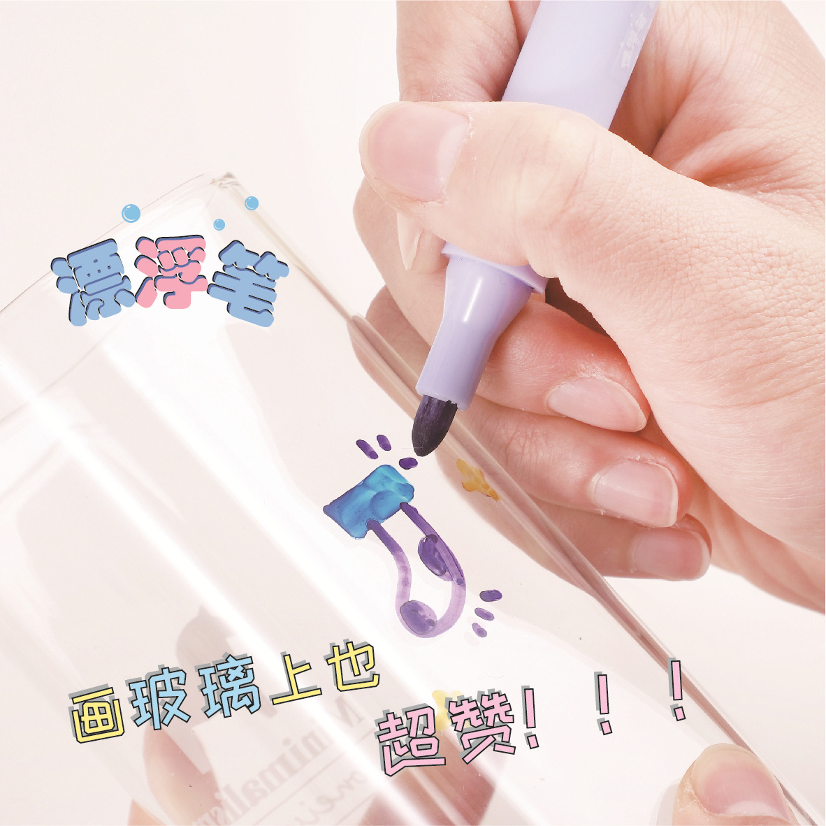 Creative Child Drawing Floating Pen Floating on Water Whiteboard Marker Student Drawing Colored Pencil Suit Marker