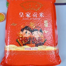 东北方正秋然系列新米富硒稻花香壹品10kg大米粳米甜甜官方旗舰店