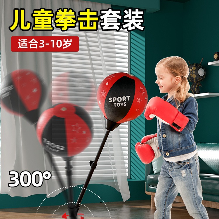 特惠训练器沙袋玩具训练器材球拳击倒翁手套反应速度男孩小孩儿童