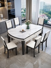 轻奢岩板餐桌椅组合现代简约可伸缩折叠方圆两用圆桌子家用小户型
