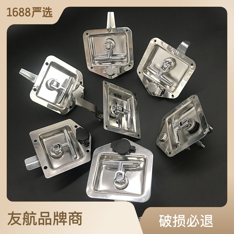 车厢工具箱锁 集装箱t型拉手平面盒锁 半挂拖车面板锁机罩锁