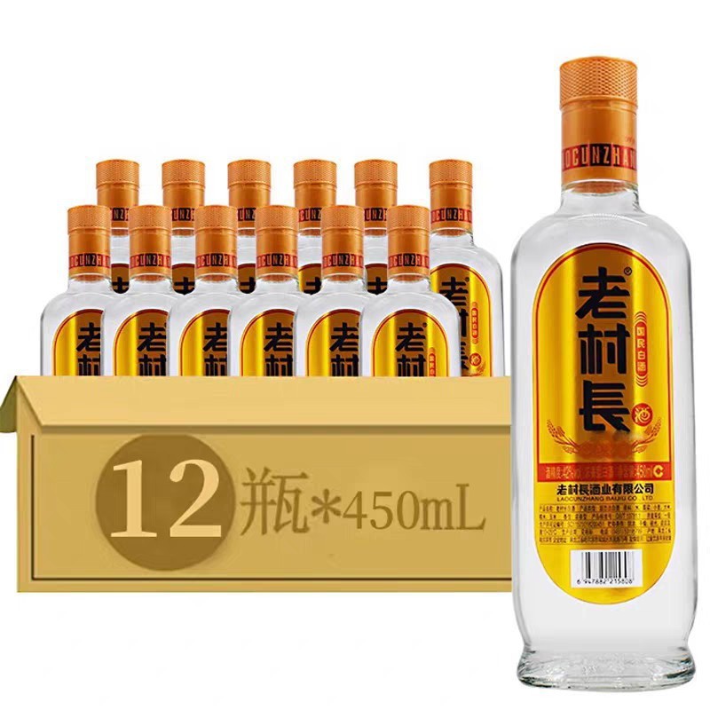 老村长酒谷色谷香白酒42度浓香型450ml*12瓶整箱装纯粮酿造包邮