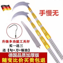 折叠可伸缩杆大镰刀不锈钢钓鱼加长割草刀户外农用长柄除草淳枫