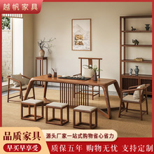 新中式实木泡茶桌椅组合家用办公室原木喝茶台一体禅意功夫泡茶桌