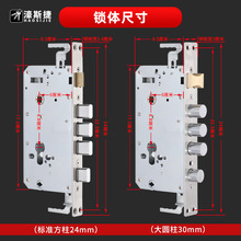 老式家用超C级防盗门锁套装通用型入户门双开大门机械门木门锁红