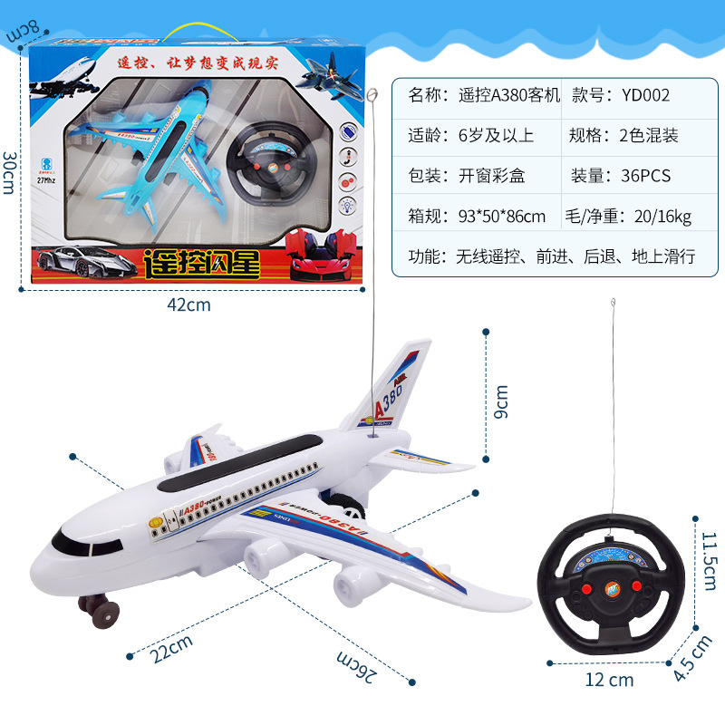 Two-Way Remote Control Fighter J20 Fighter Artificial Passenger Aircraft Children's Aircraft Model Cross-Border E-Commerce Supply Wholesale