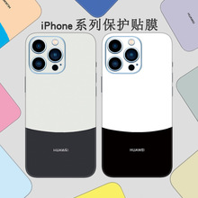 苹果15彩膜适用iPhone14Promax手机背贴13背膜12全包边贴纸xs后膜